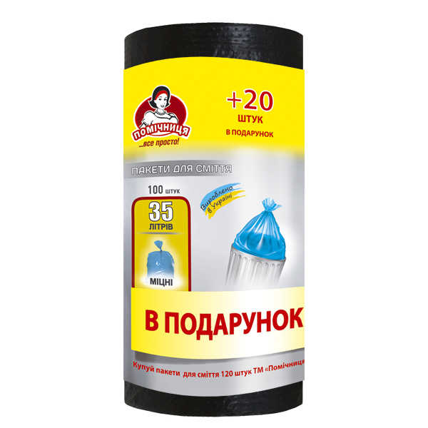 Пакети для сміття ТМ "Помічниця" 35л 100шт + 20шт, 50см х 60см, чорні